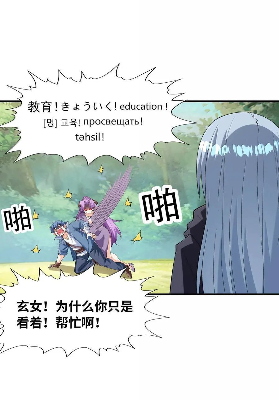 154 女团出道8