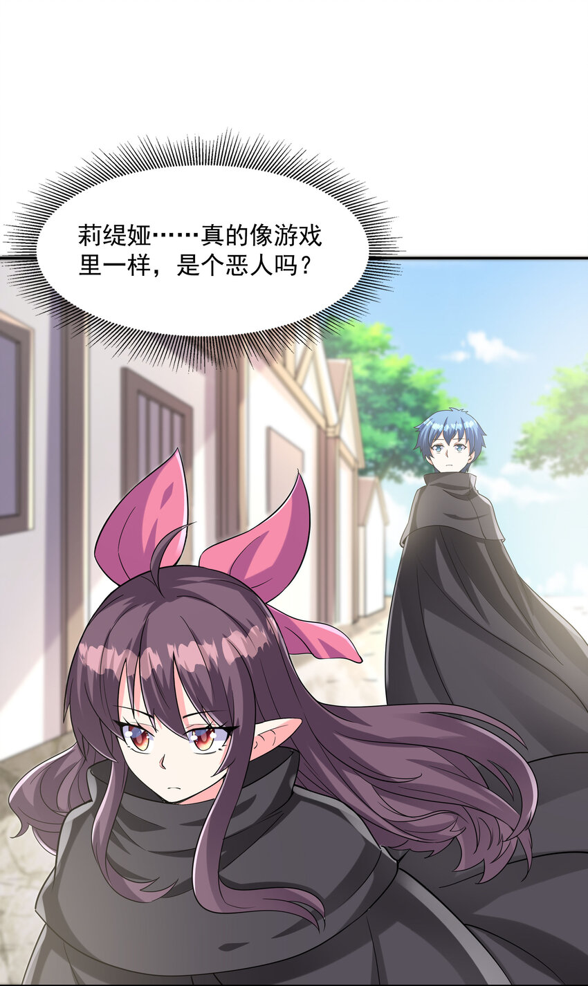 05 奴隶集市46