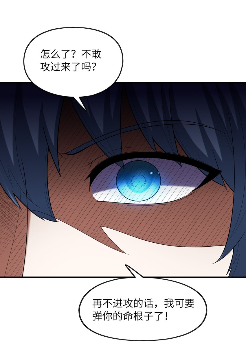 056 和吴晨试婚？32