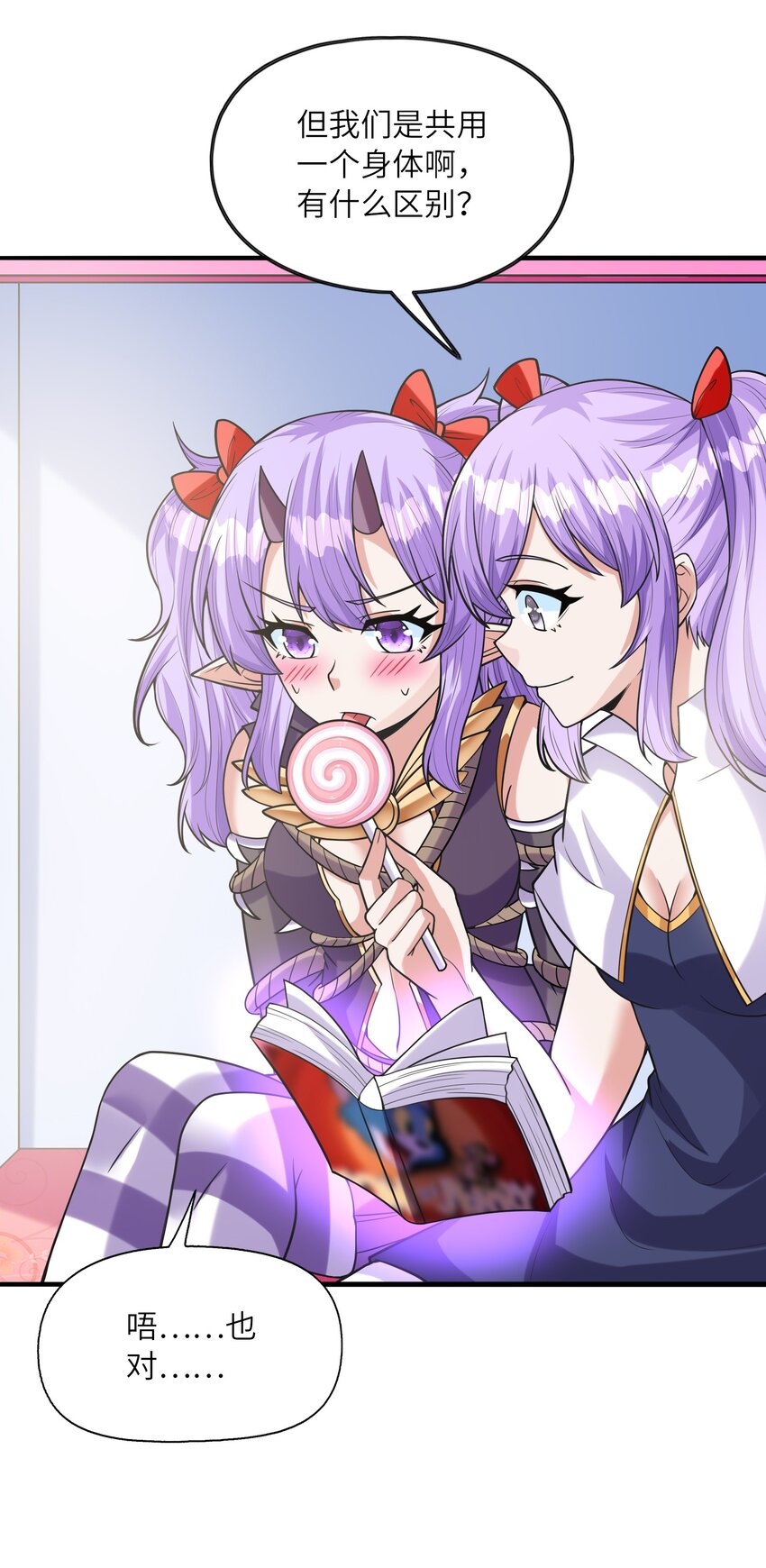066 新王的诞生19