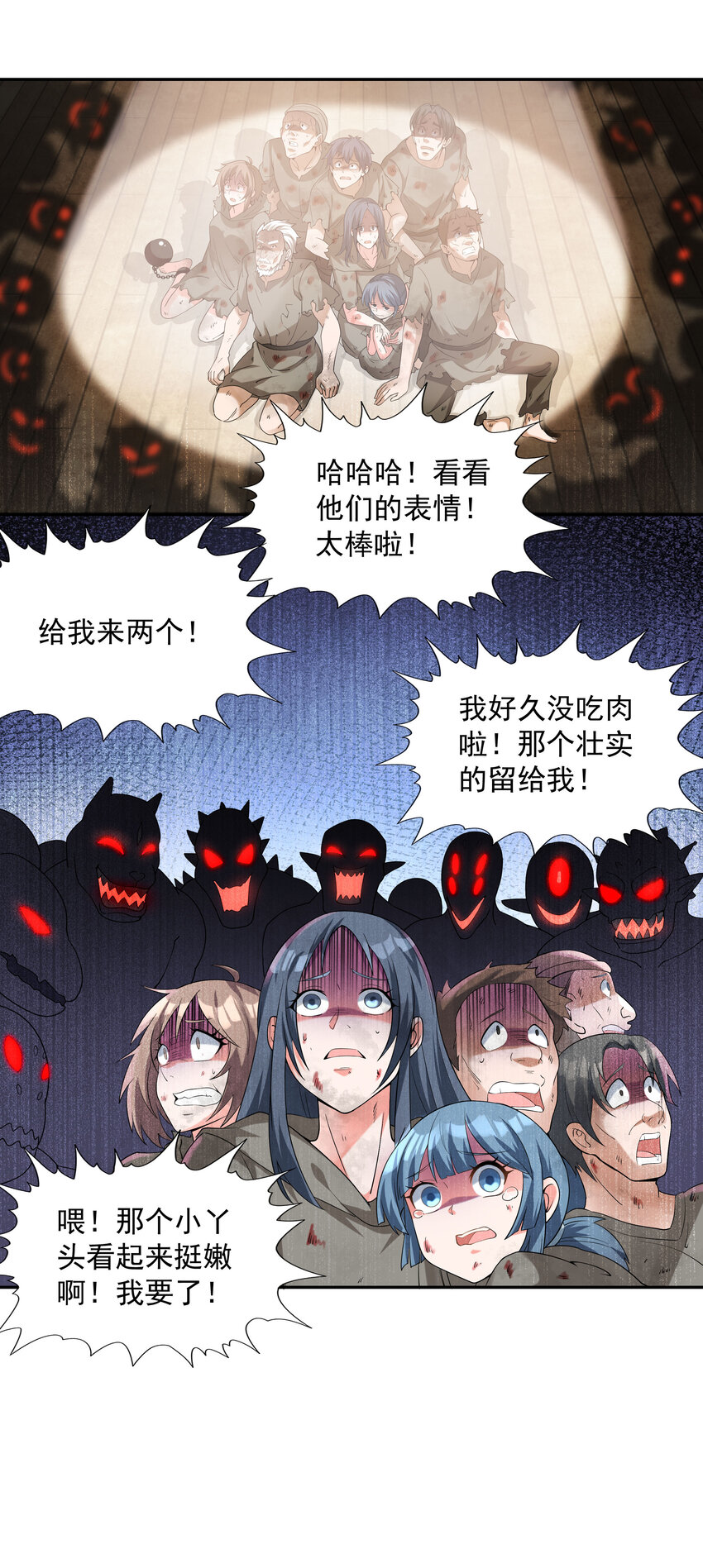 05 奴隶集市23