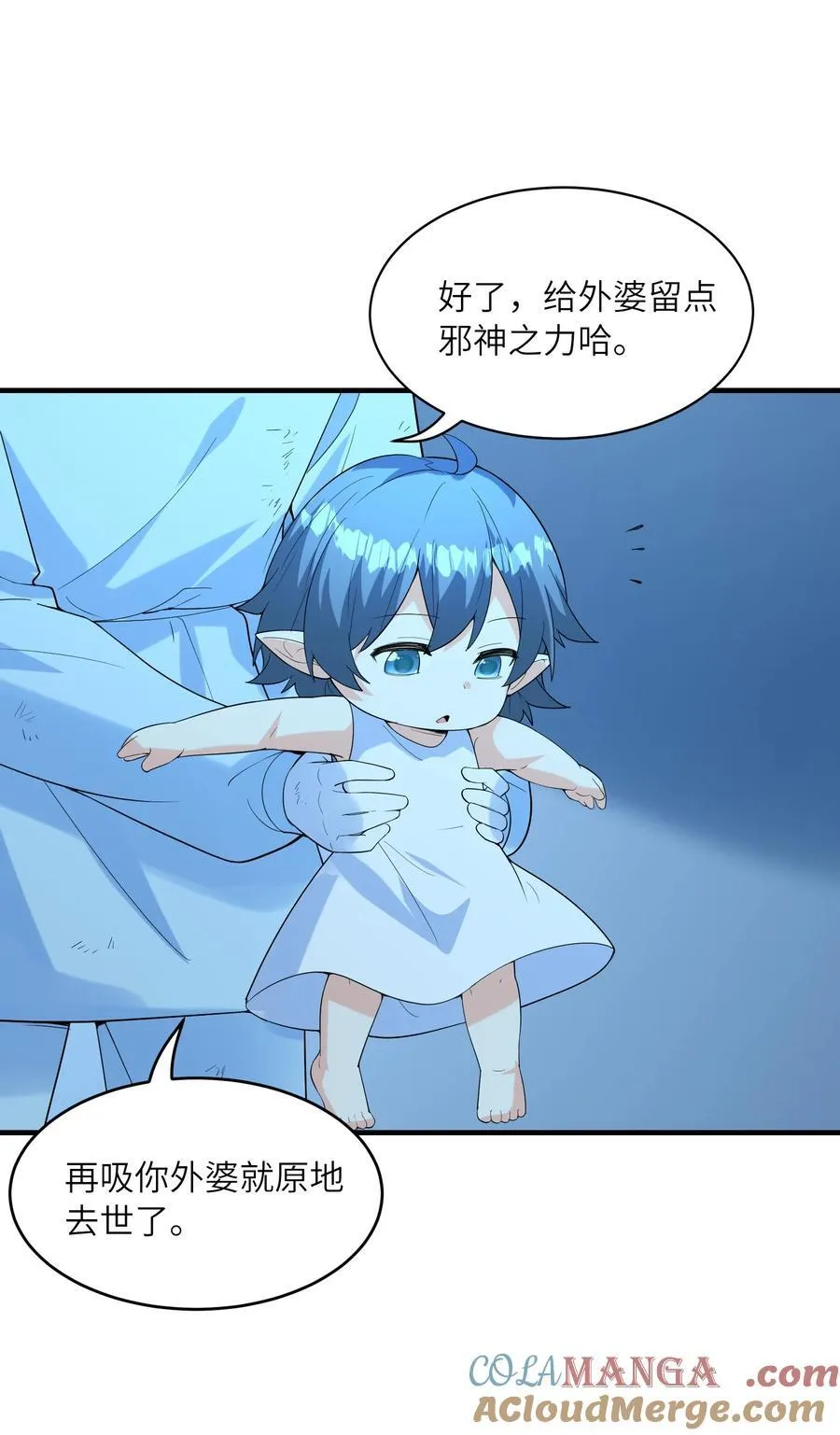 140 吴月萌21