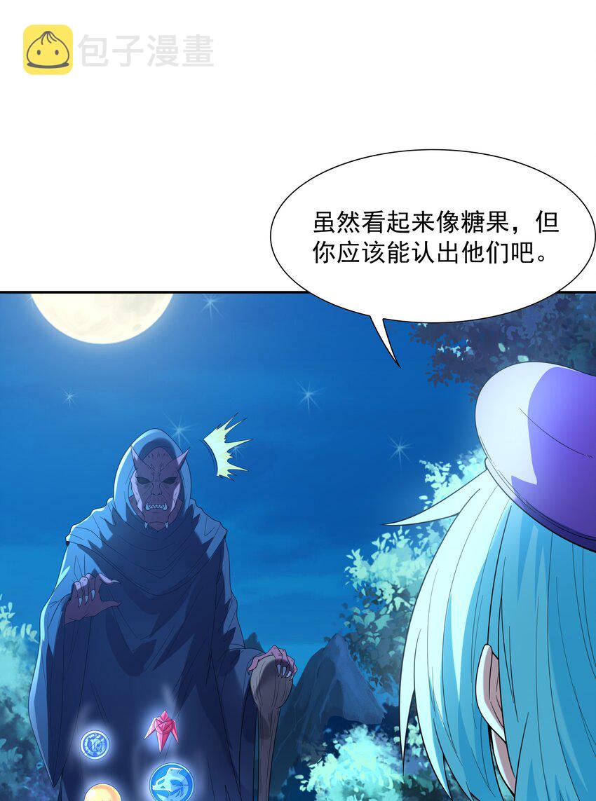 049 阳之恶魔10