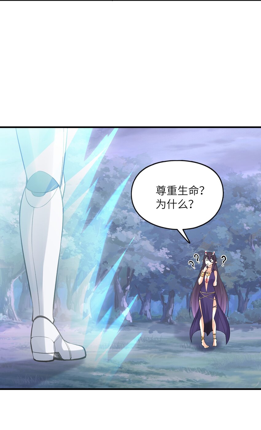 073 原初的魔女55