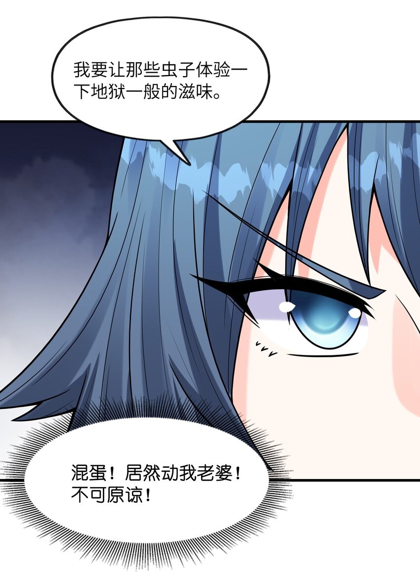 060 和谐女神49