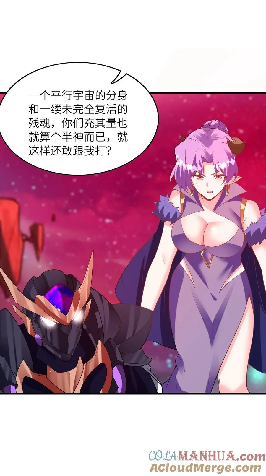 127 邪神复活15