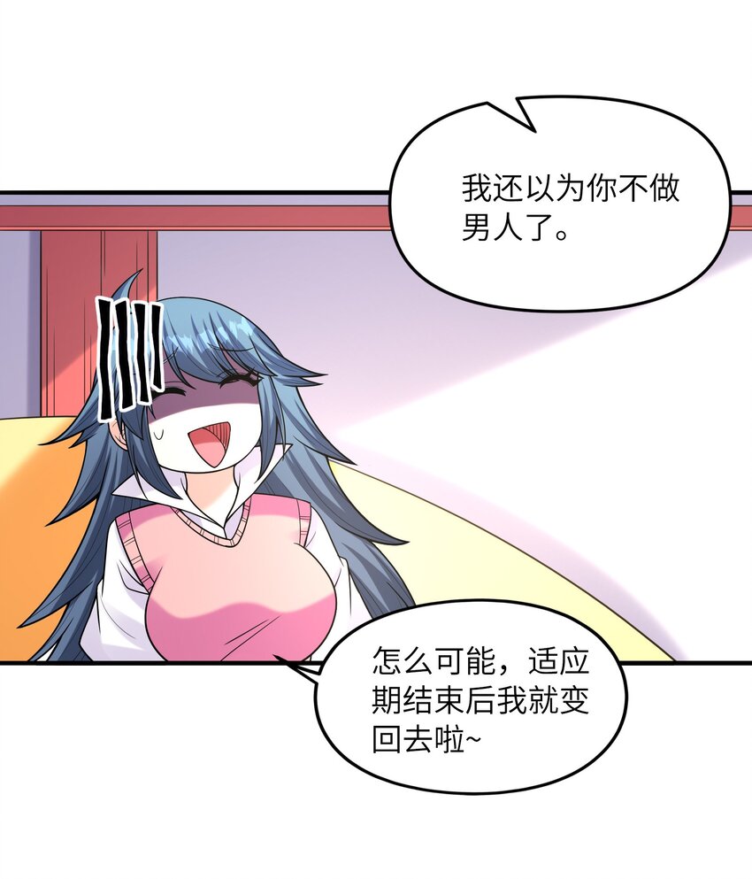060 和谐女神40