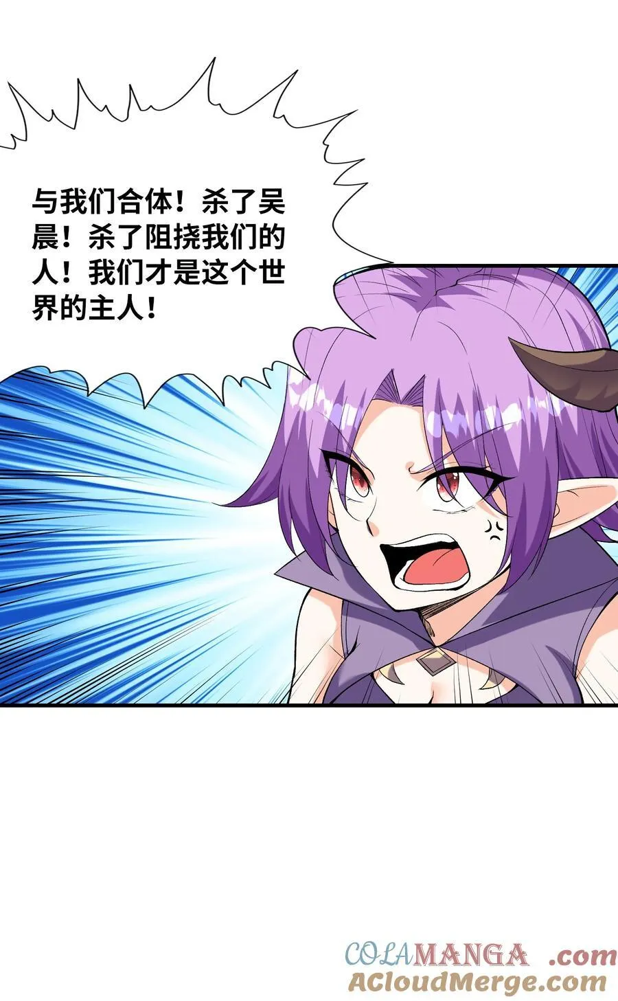 148 我们所期望的结局18