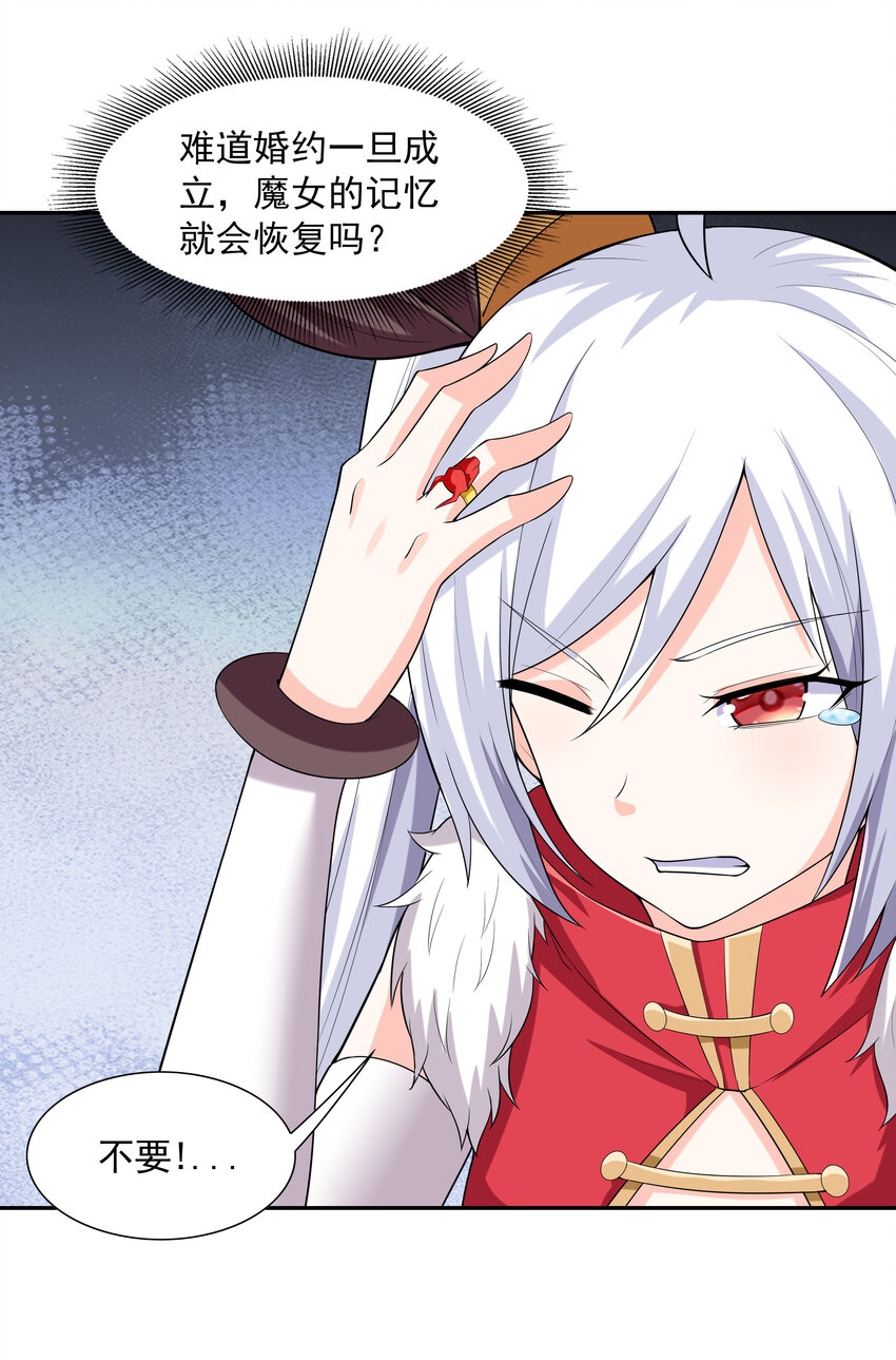 15 妇仇者联盟33