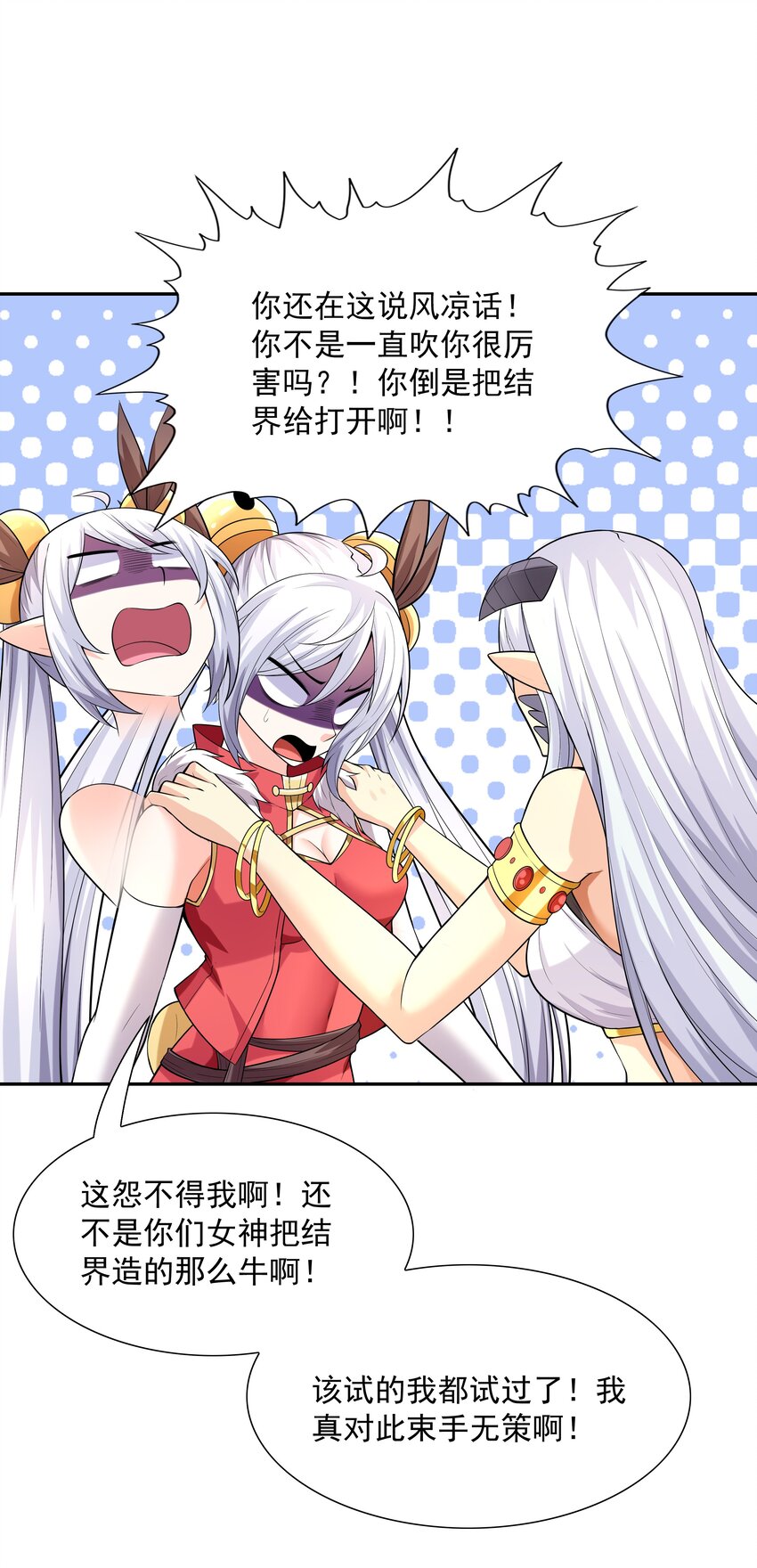035 我要榨干你55