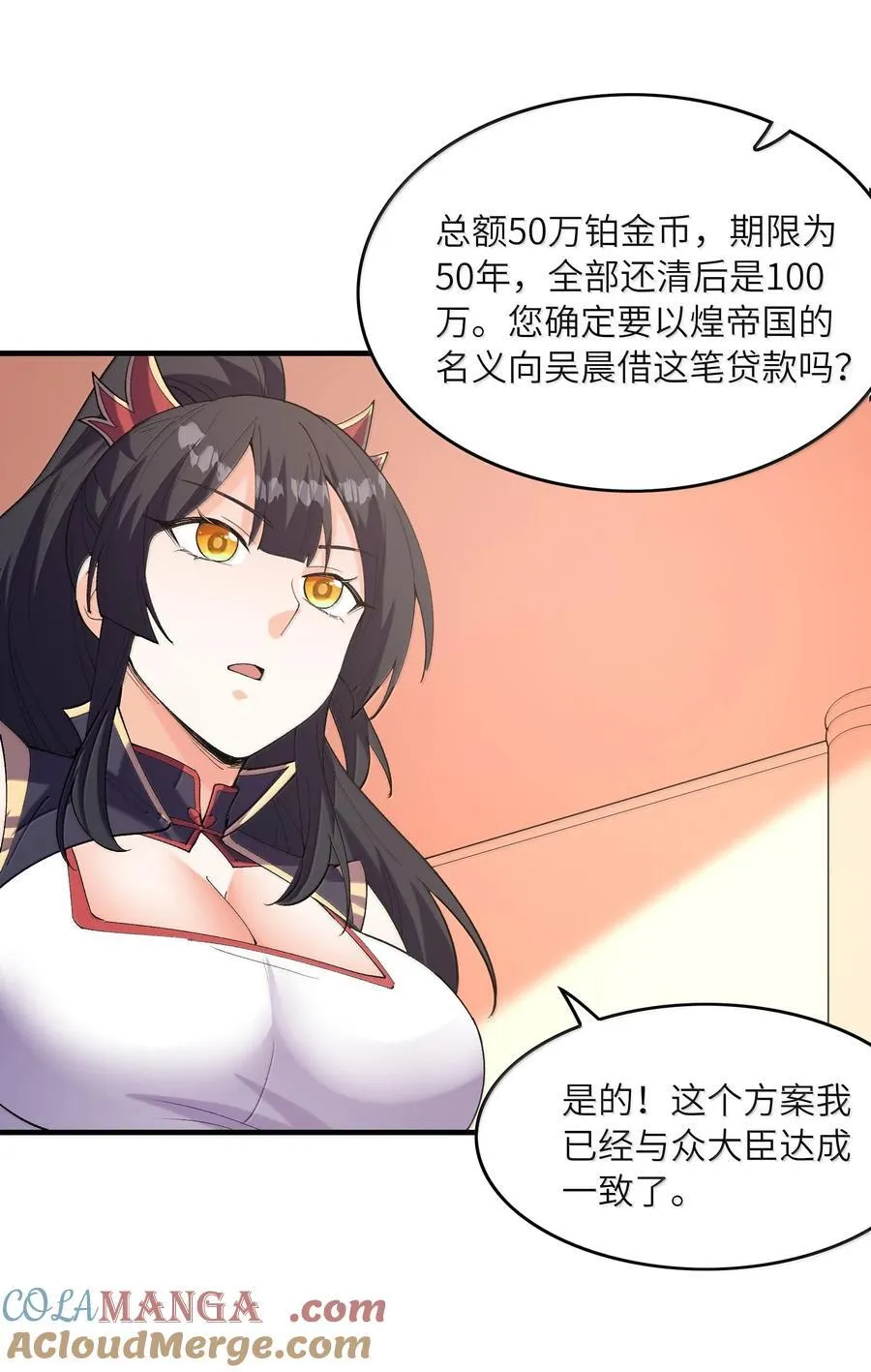 154 女团出道42