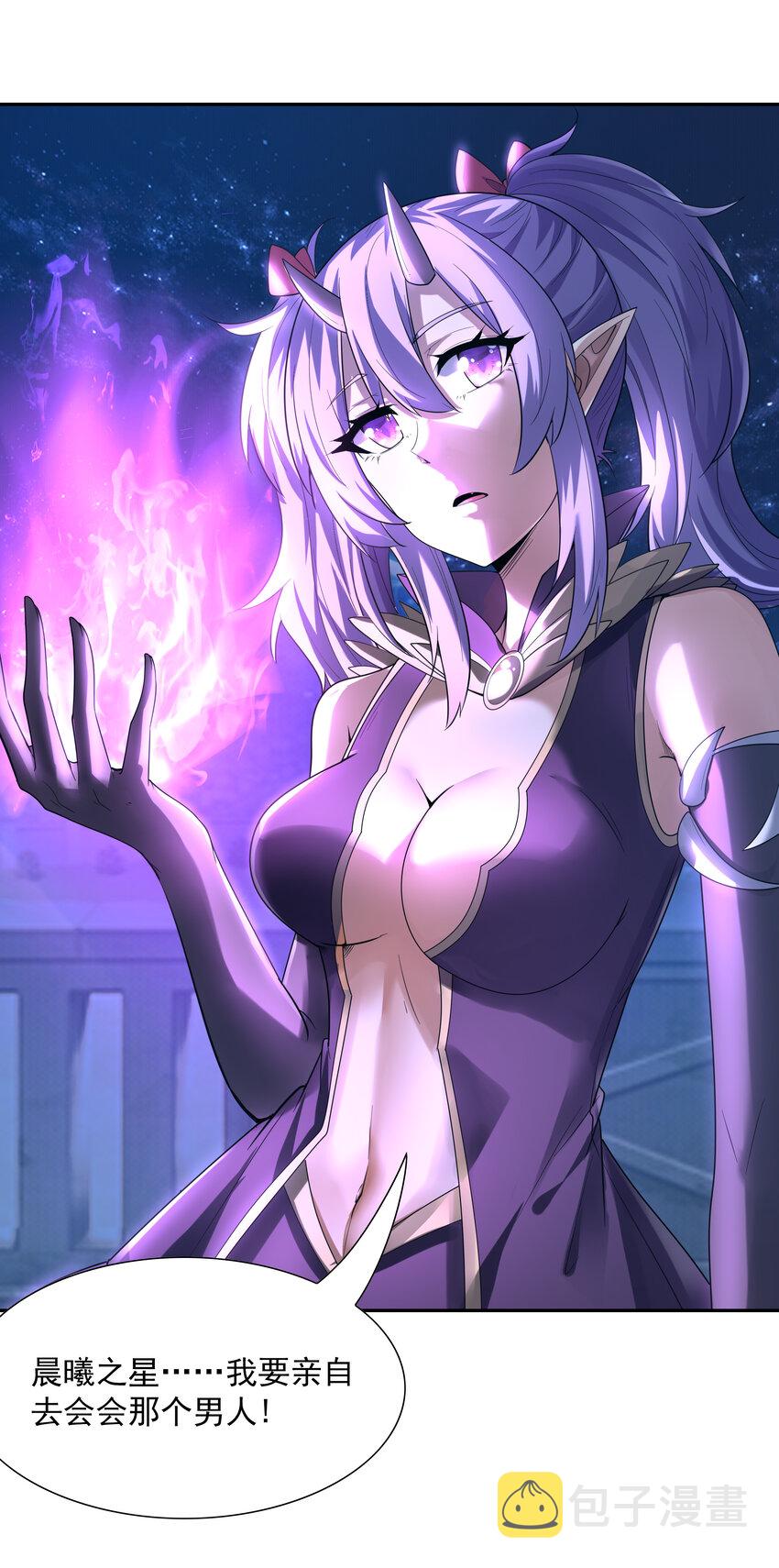 30 纠结的女神37