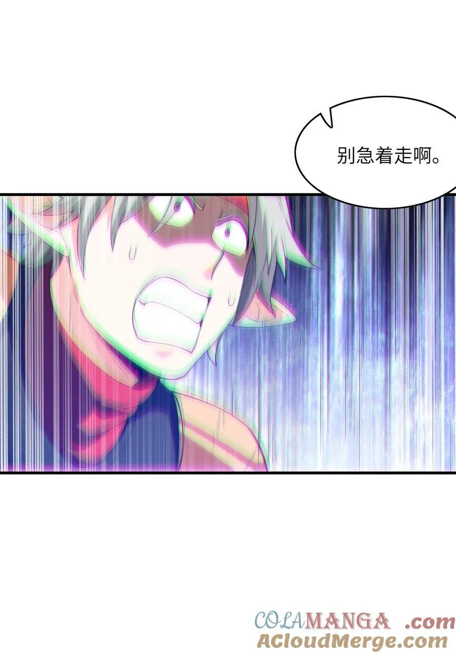 152 冒牌勇者39