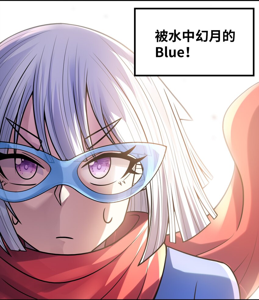 067 物质之勇者59