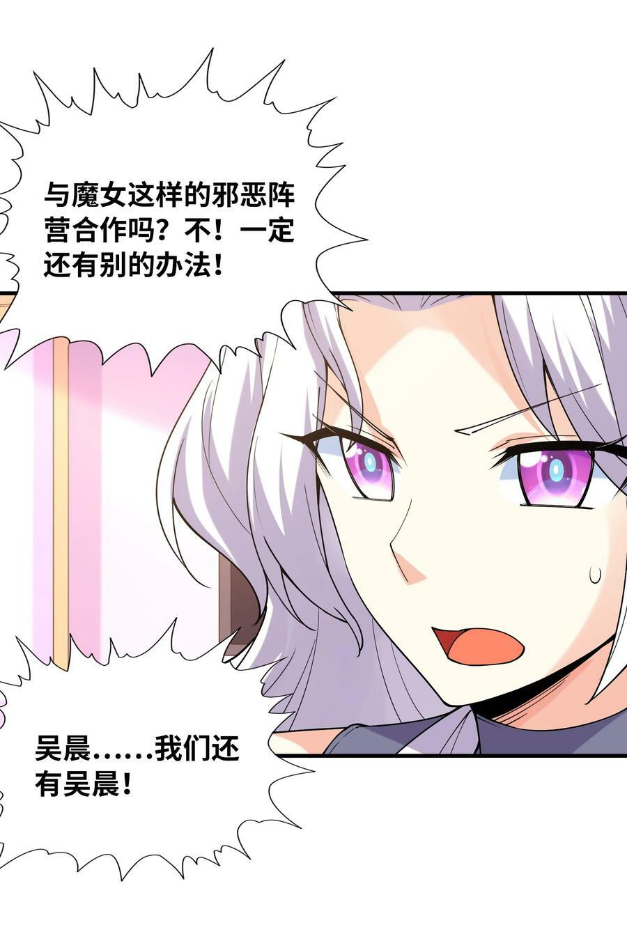 095 世界的真相？20