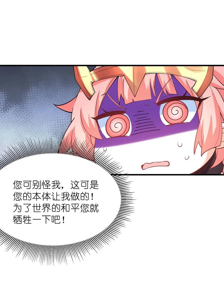 125 为了世界和平，和我结婚吧22
