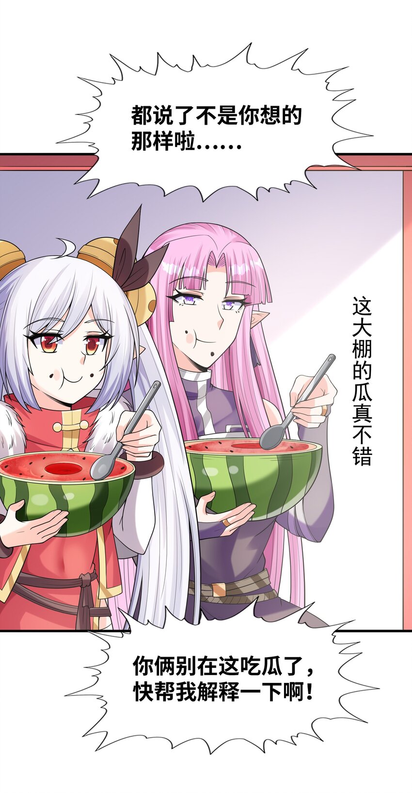 060 和谐女神38