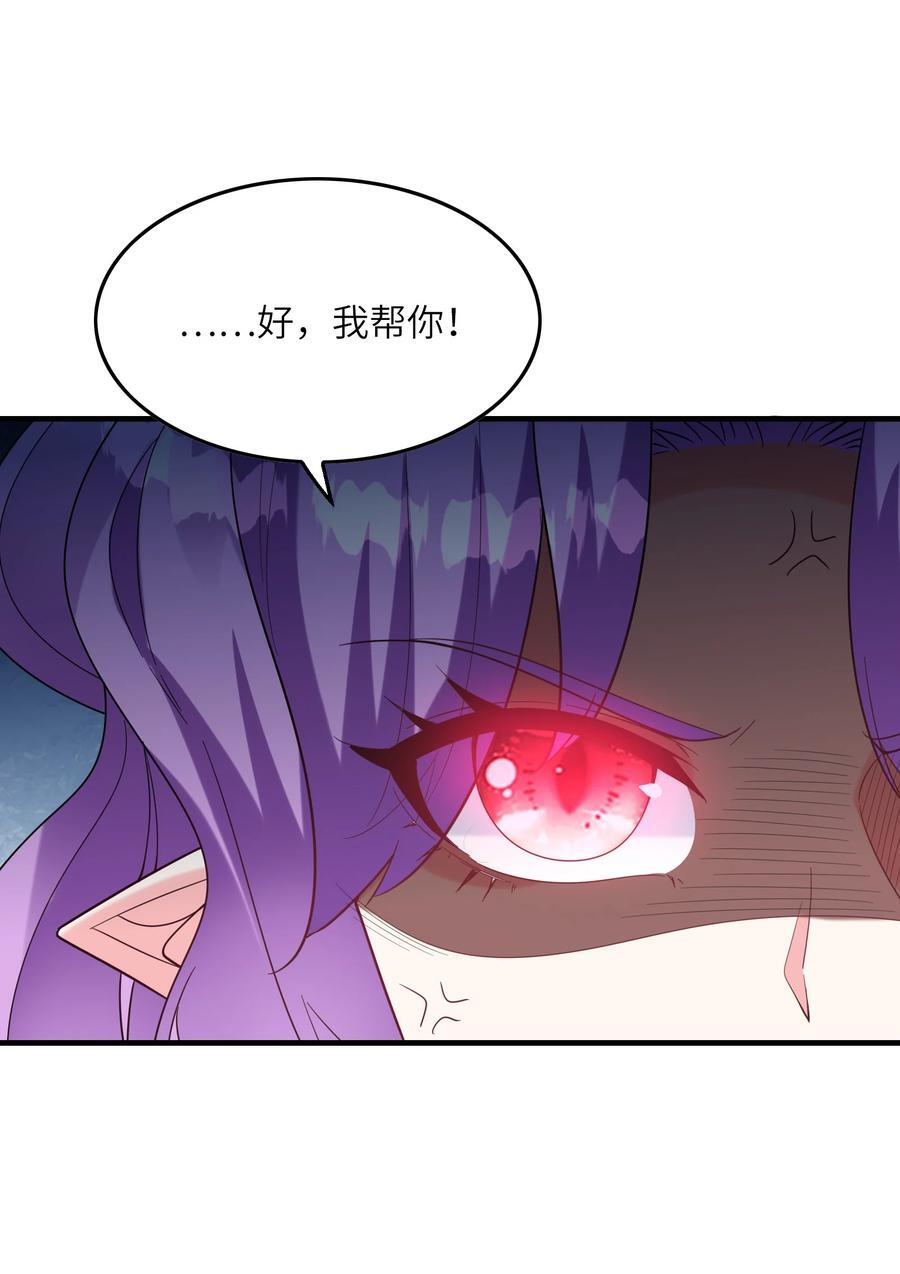 119 好事要一起分享35