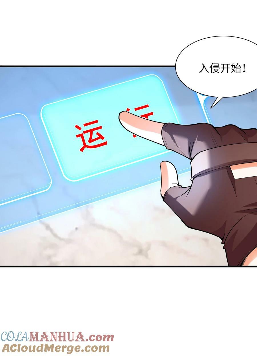 102 最强勇者的实力12
