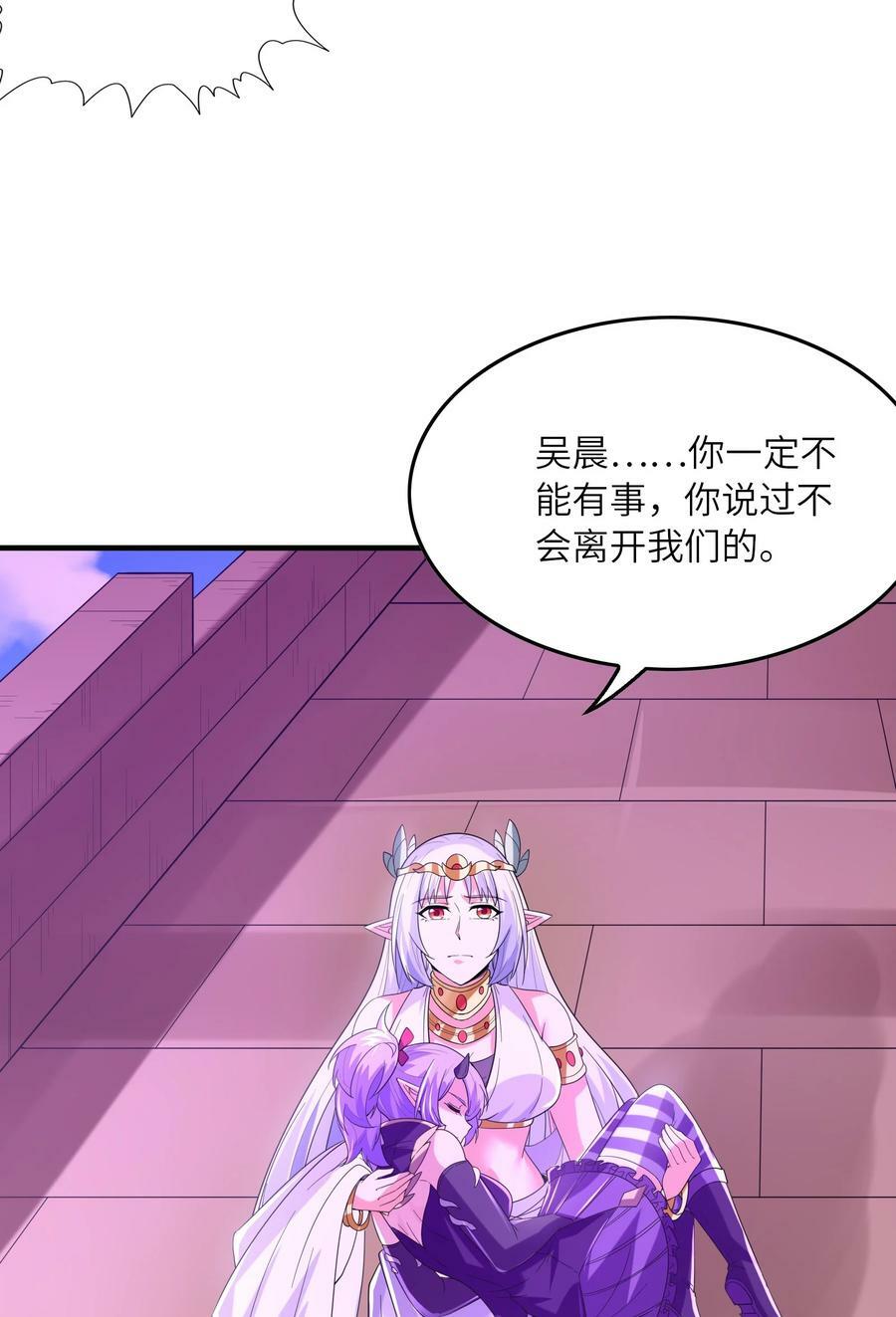 110 邪神的目标32