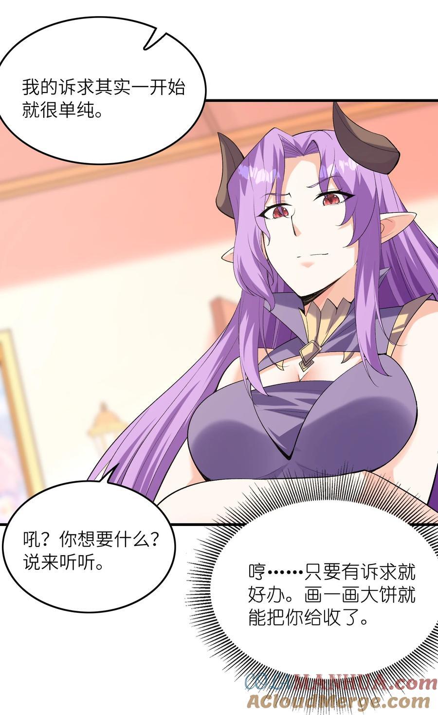 116 我全都要63