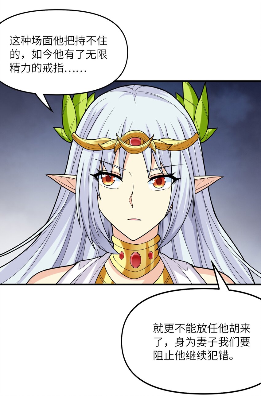 071 罗罗莎的报恩25