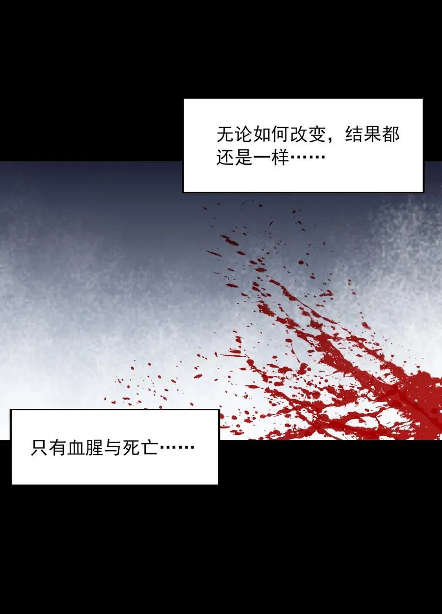 144 尤妮丝49
