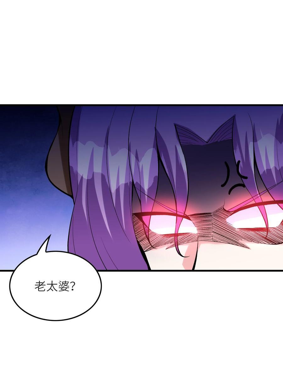 111 谁都不能抢我的人32