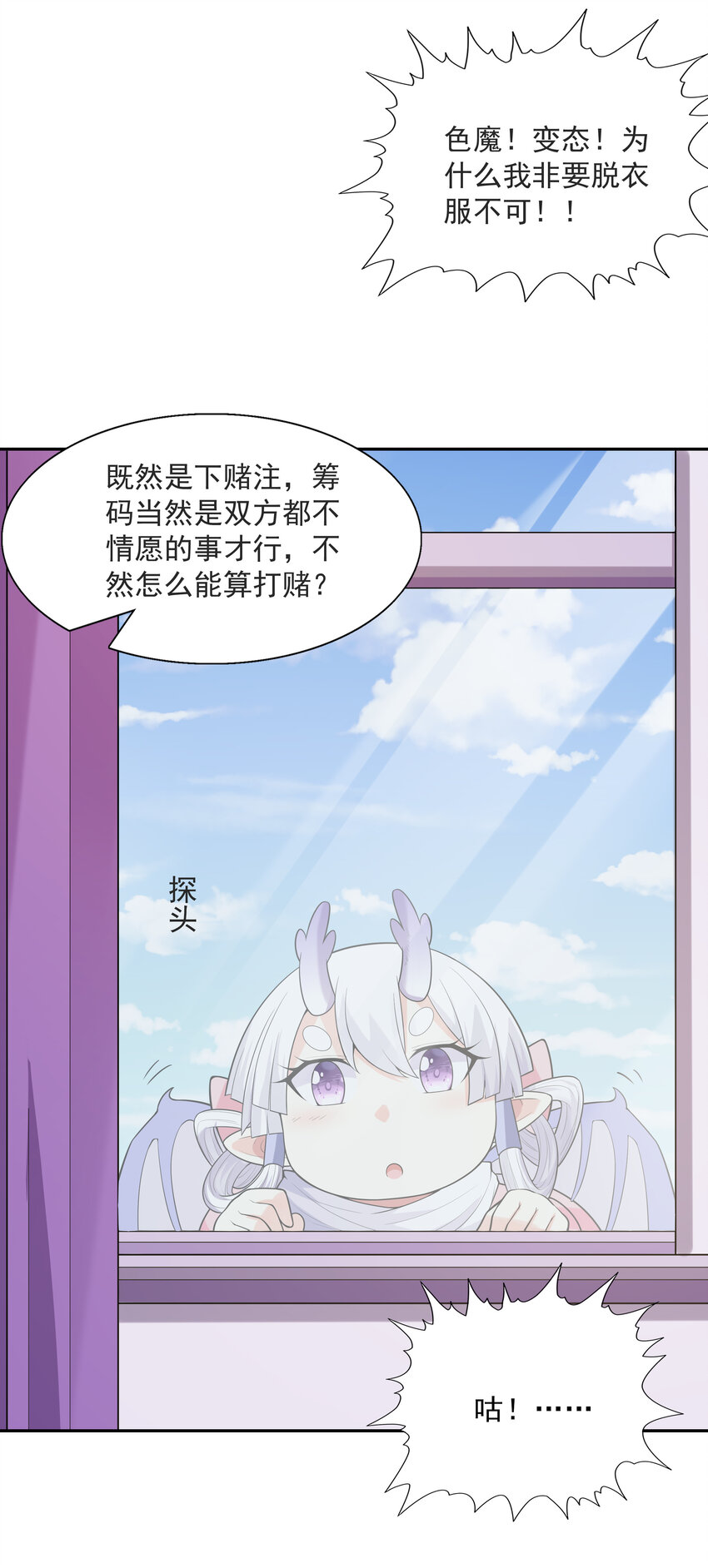 18 输了就脱衣服31