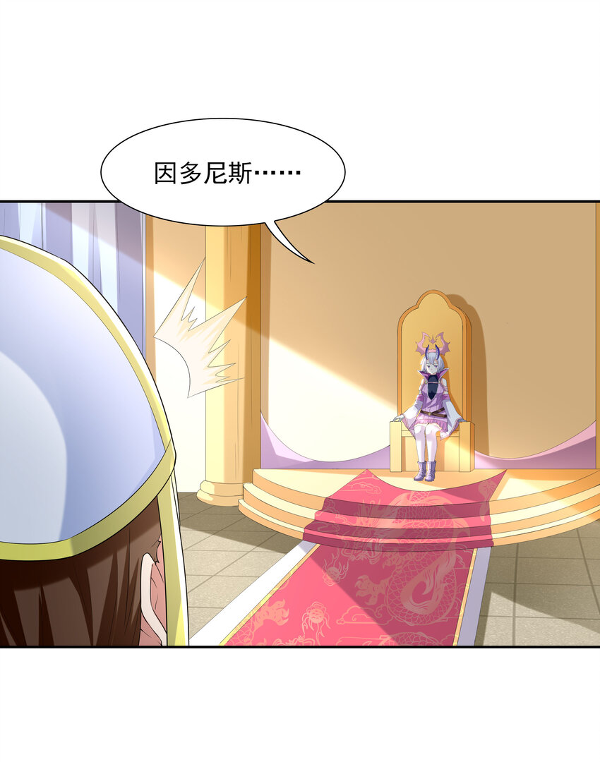 17 洛璃的过去47