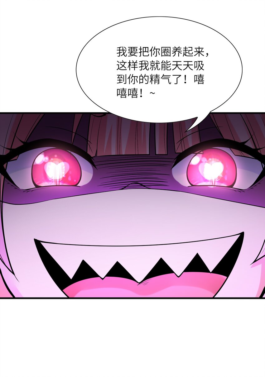 058 惹事的圣剑62