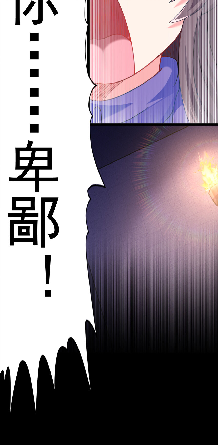 01 俘获魔女35
