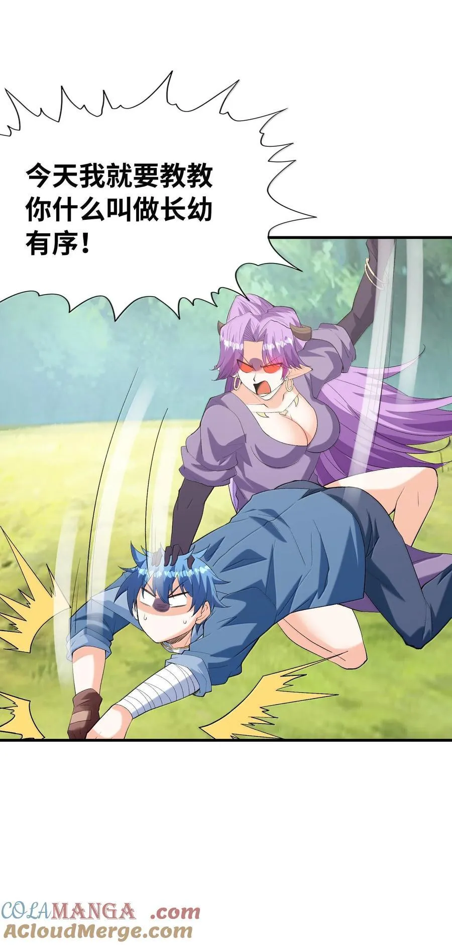 154 女团出道6