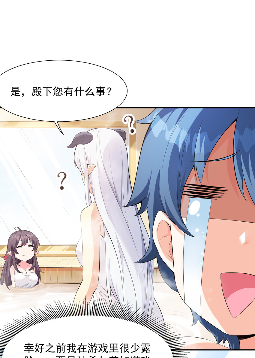 04 精灵女帝+触手14