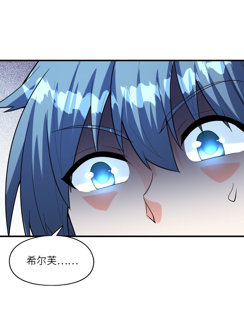 083 蒂芙尼的决心28