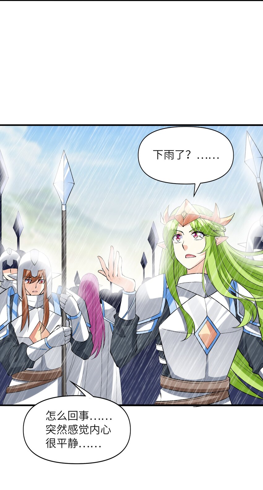 067 物质之勇者8