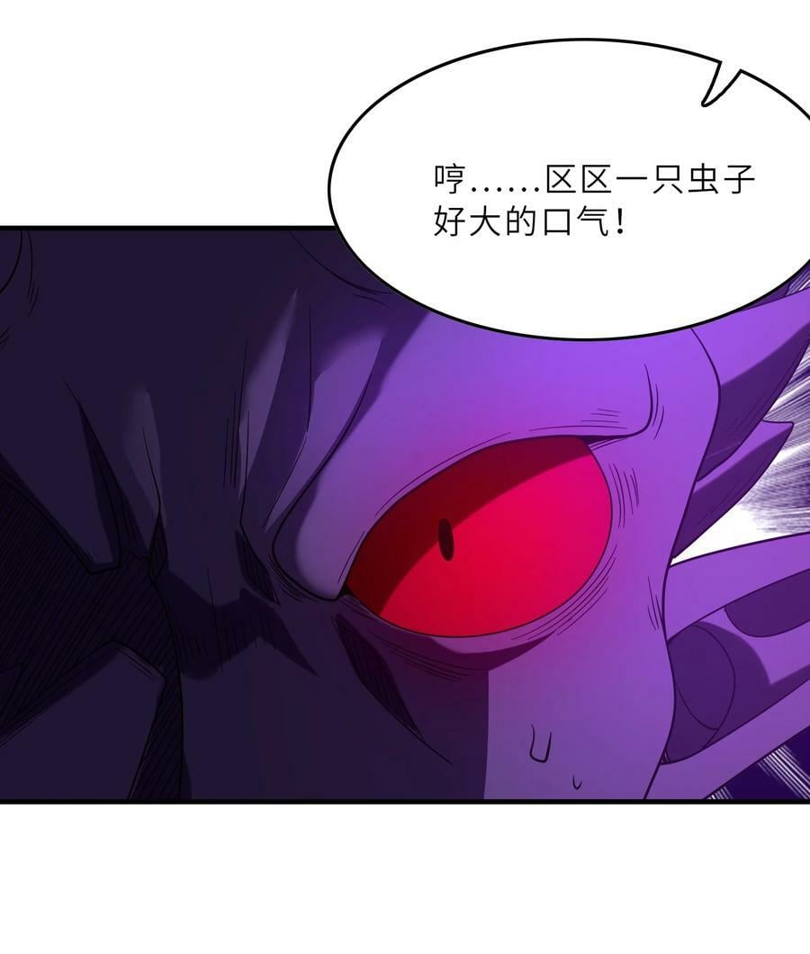 092 他是我的人！53