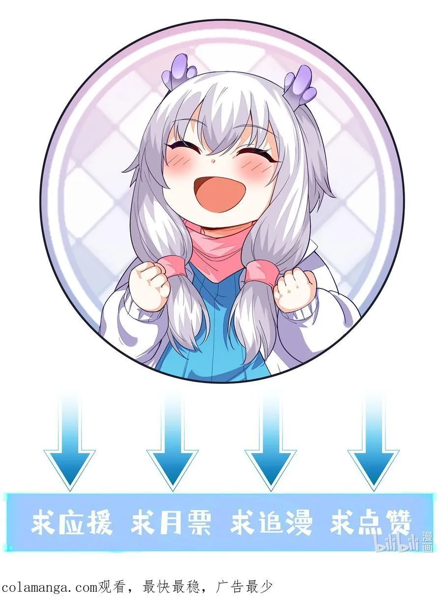 145 外婆抢外孙女了！56