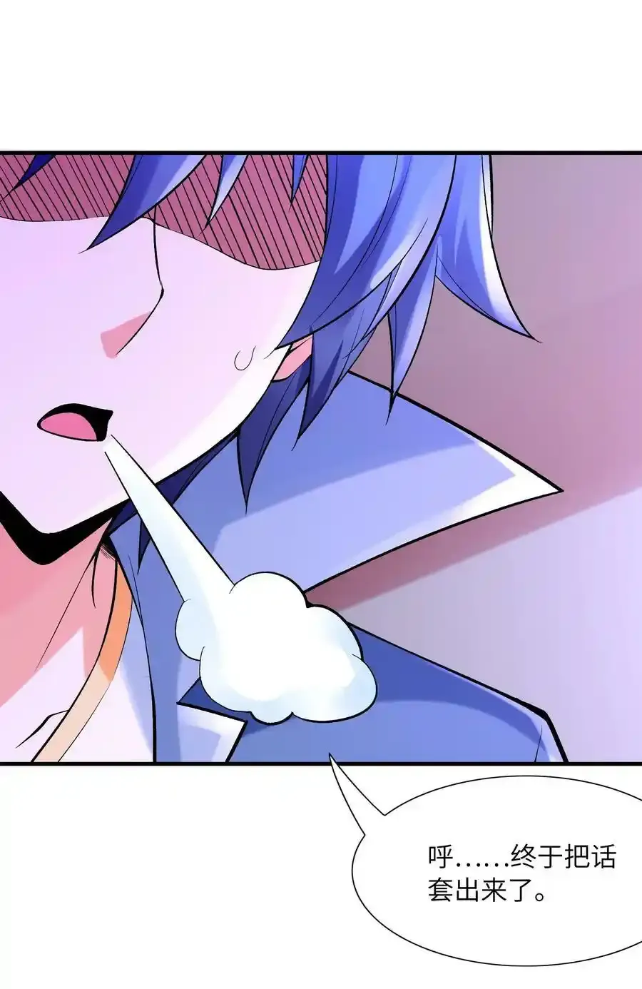 062 再遇罗莎莎59