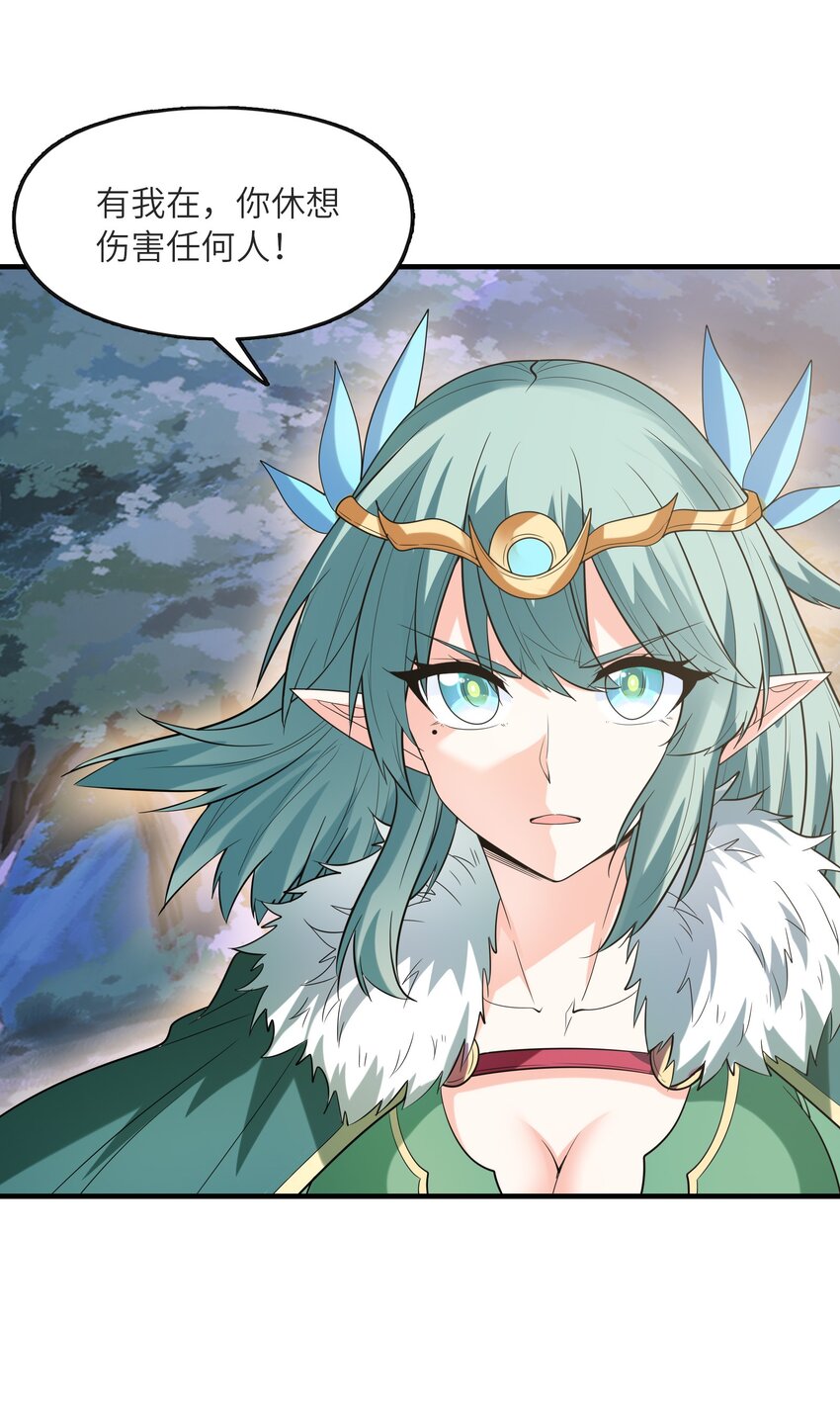 074 初代精灵女神53