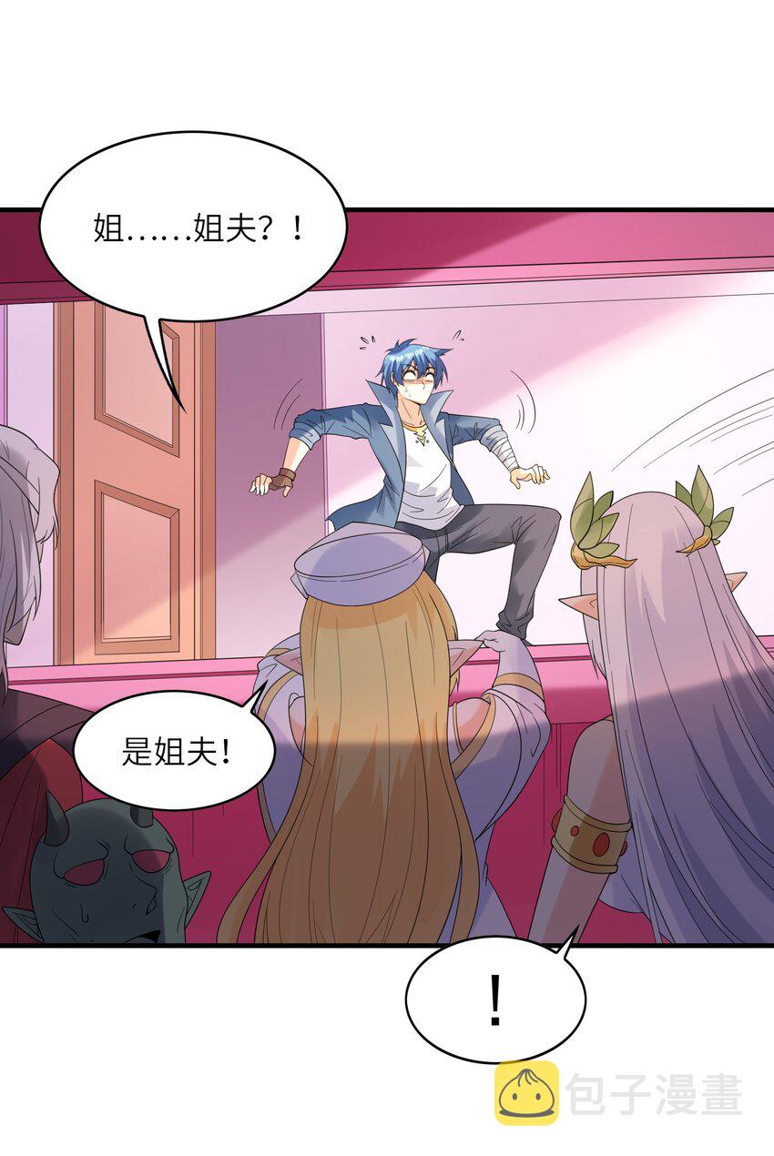 079 莉缇娅再现22