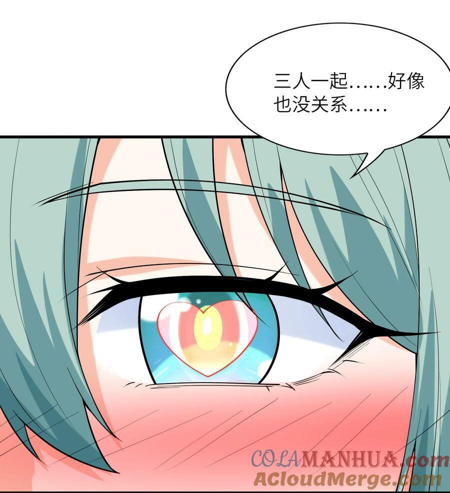 097 为了精灵族的繁衍21