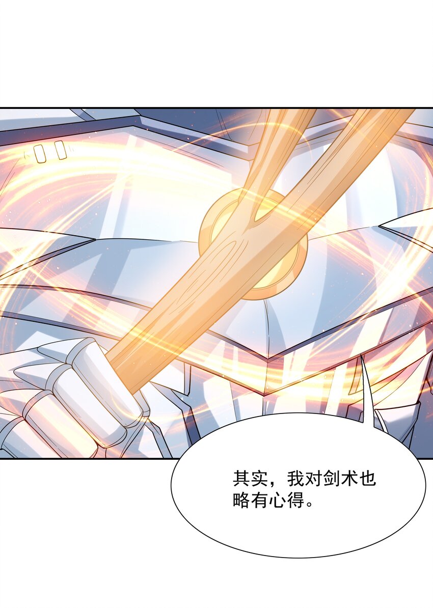 051 暴打勇者39