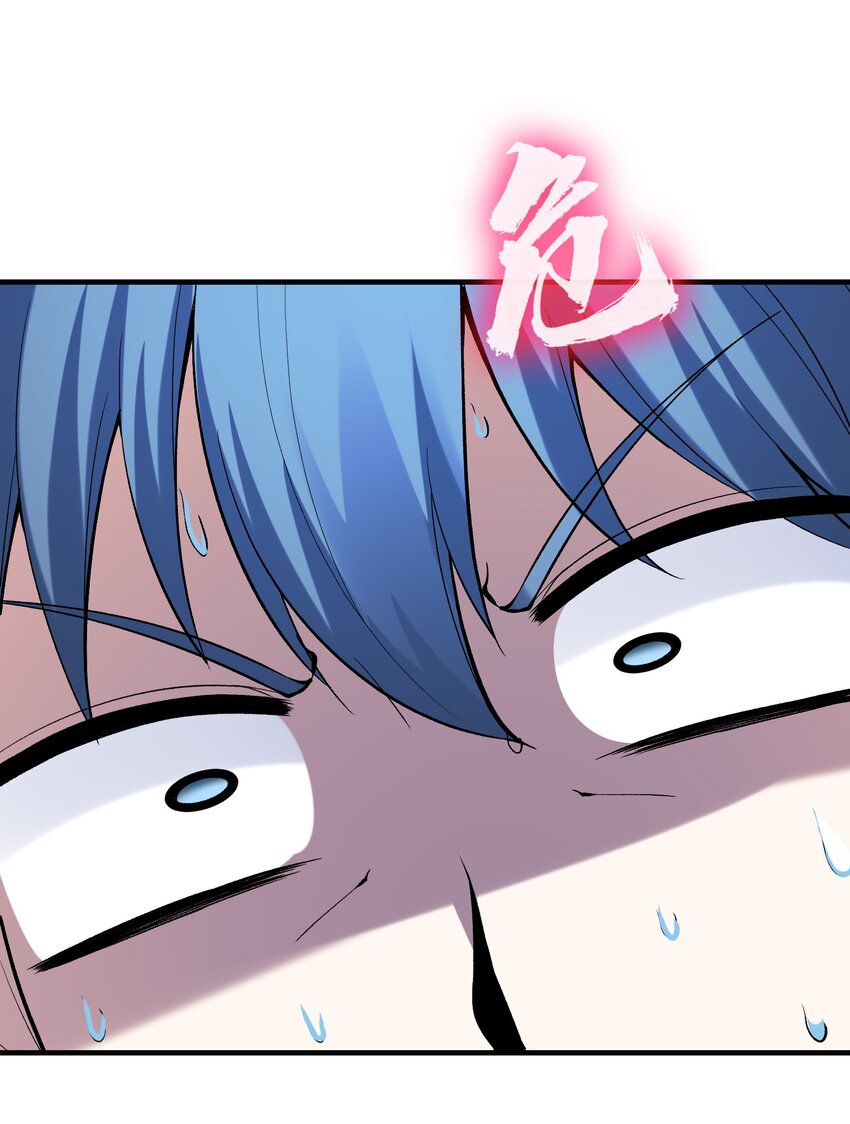 081 满足堕落魔女43