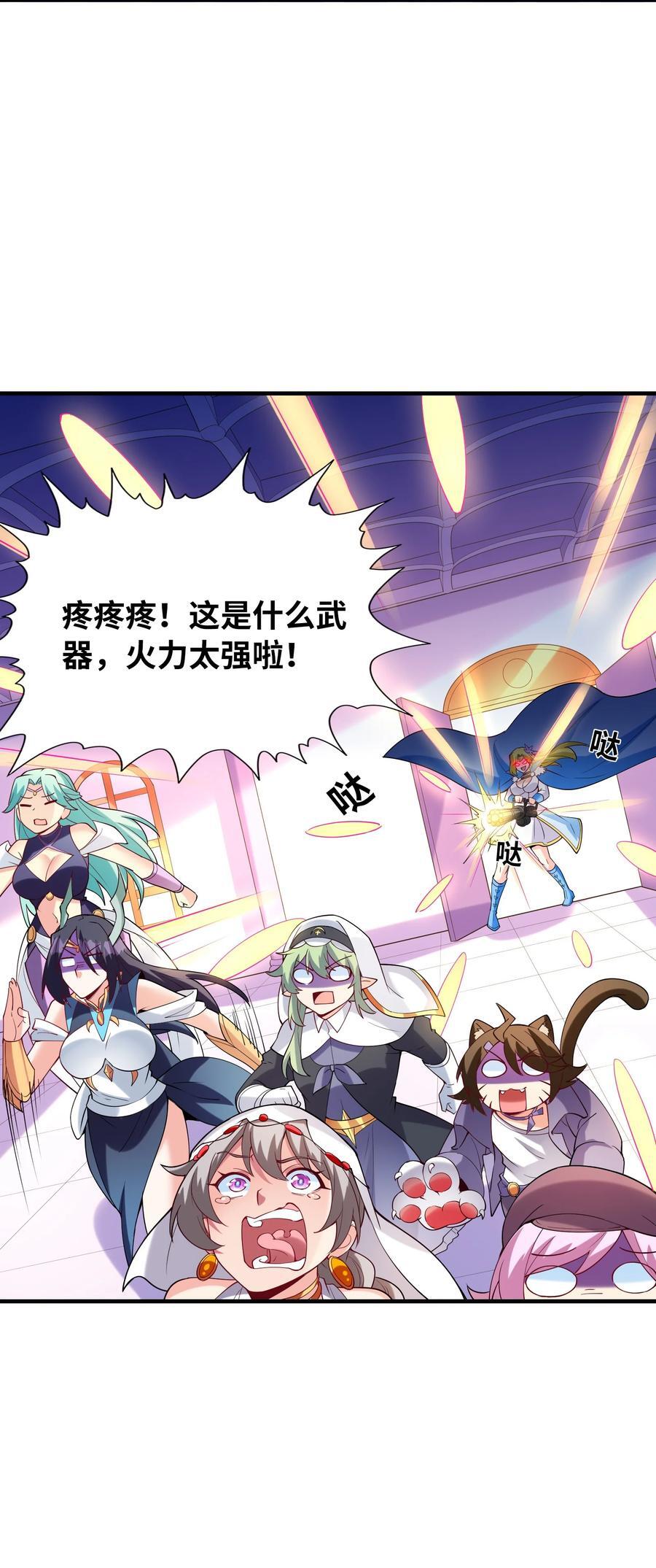 116 我全都要25