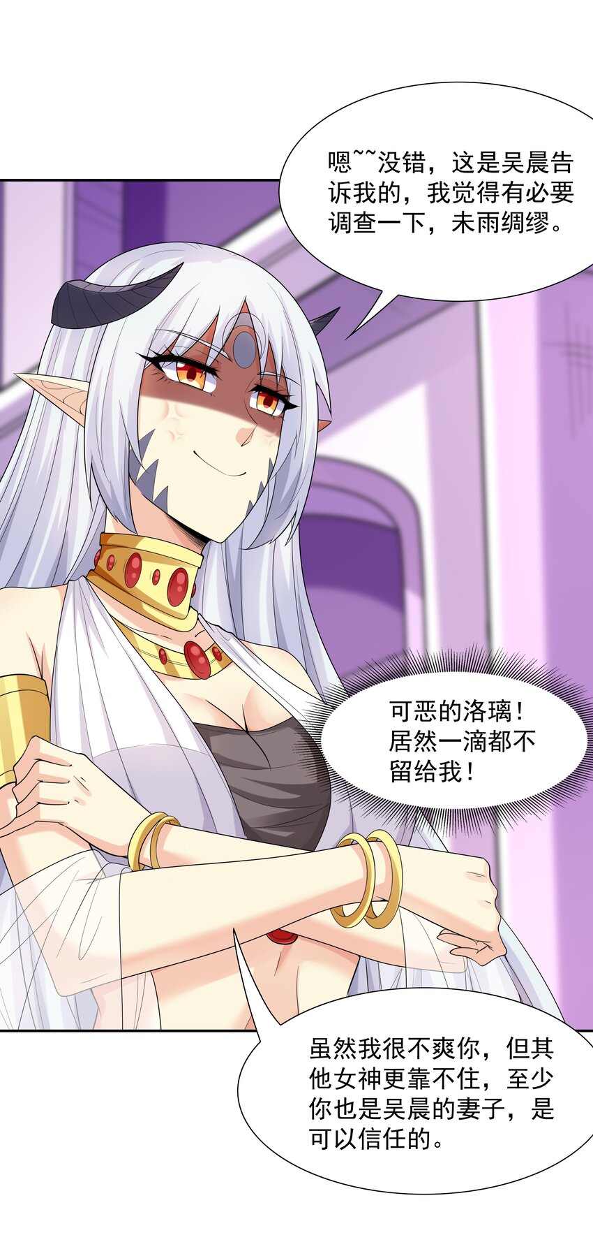 041 警觉的莉缇娅！22