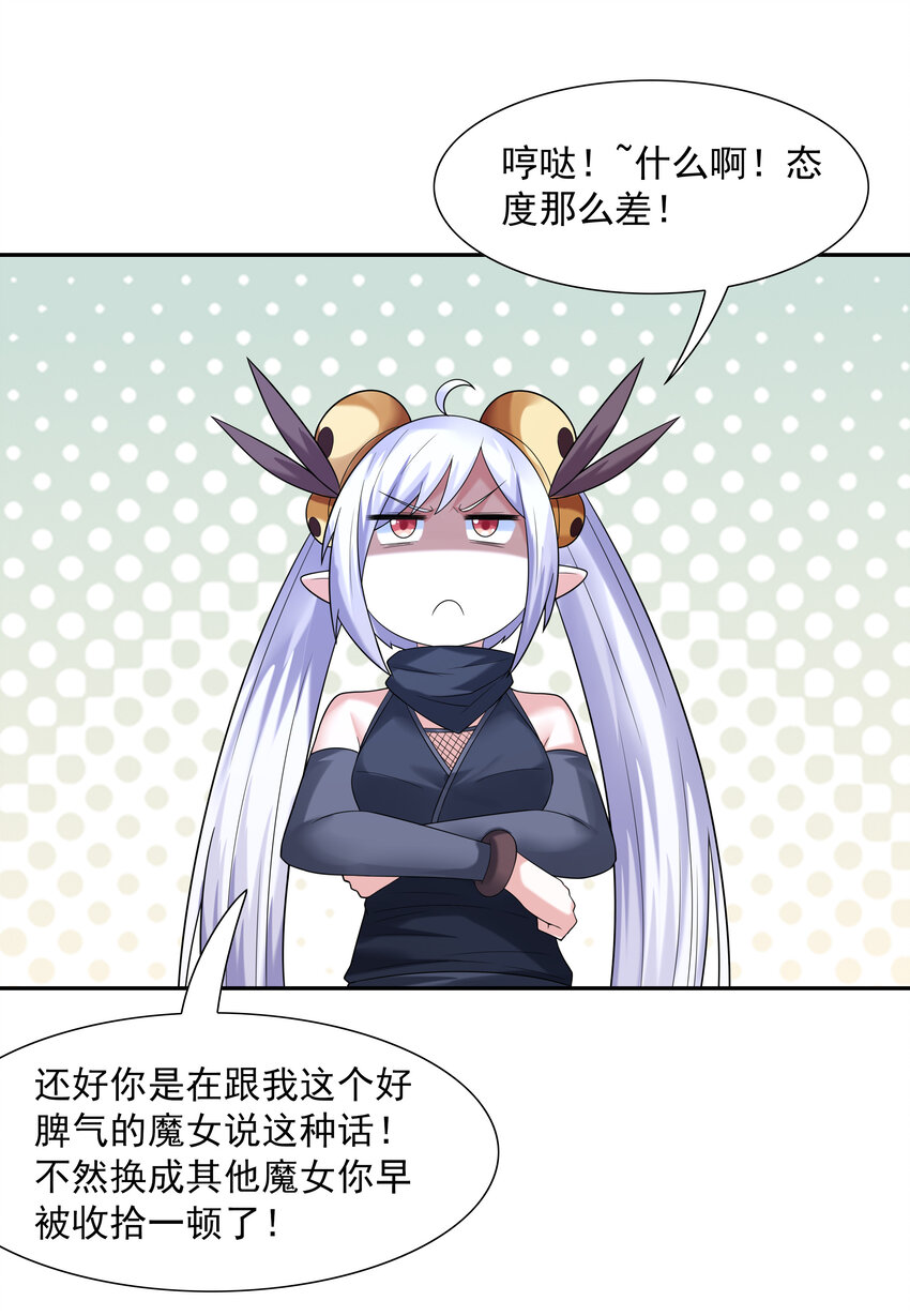26 被抓走的吴晨44