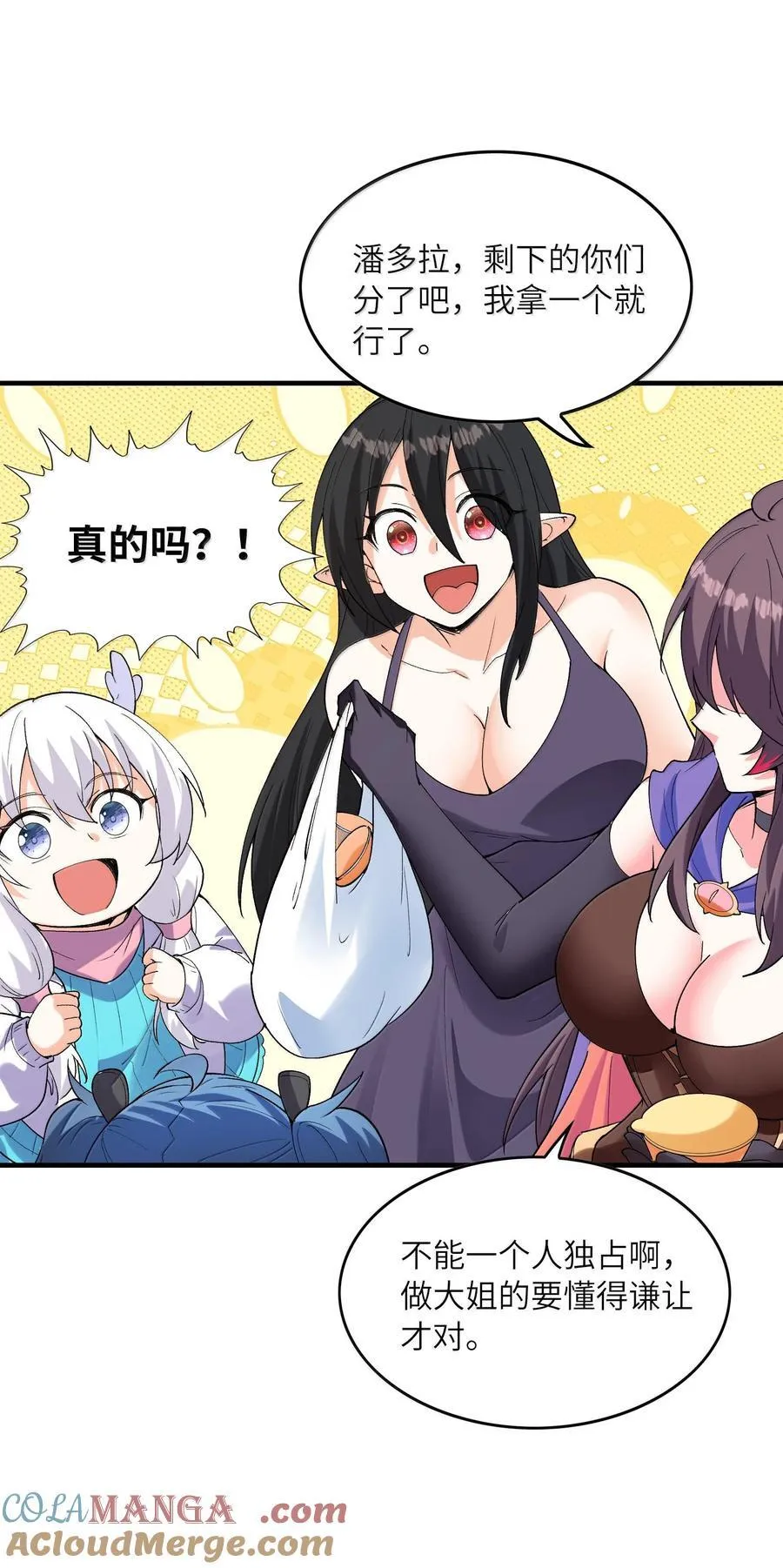 156 成神就是这么简单18