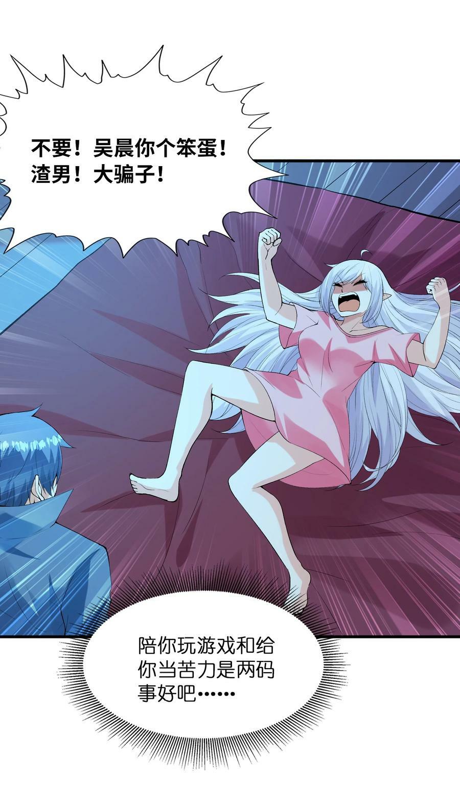 099 未见过的女神8