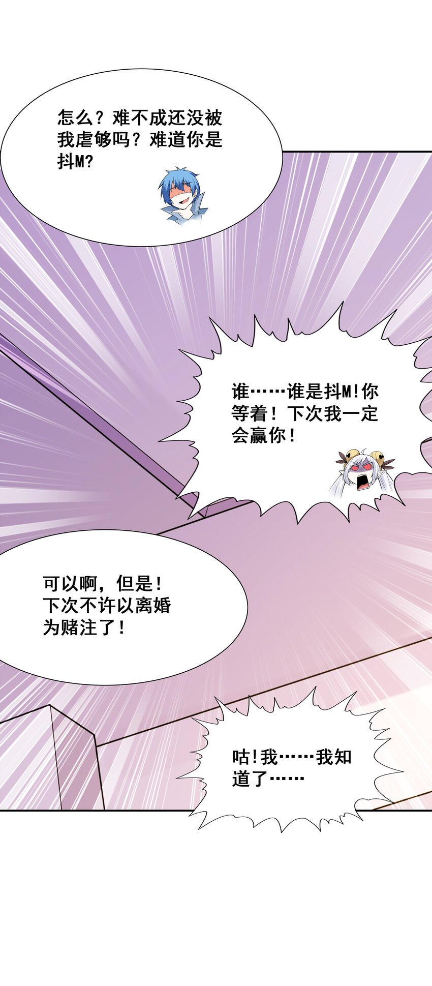 22 强制契约奴隶魔女63